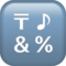 Input Symbols emoji on Apple